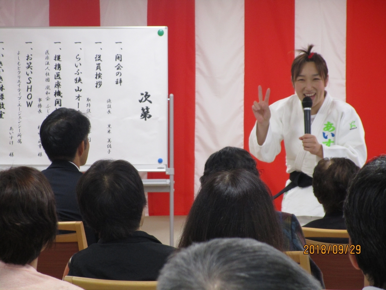 よしもとクリエイティブ エージェンシーとイベント提携致します