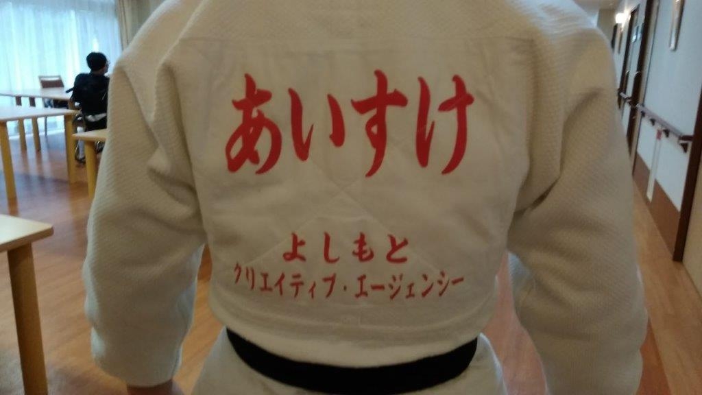 よしもとクリエイティブ エージェンシー 業務提携 第二弾 施設訪問お笑いイベントを先行実施いたしました