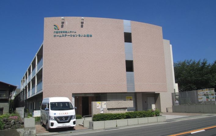 ホームステーションらいふ橋本 株式会社らいふ