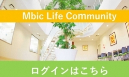 EX-UBSログインはこちら