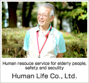 Human Life Co., Ltd.
