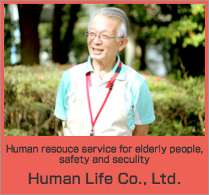 Human Life Co., Ltd.
