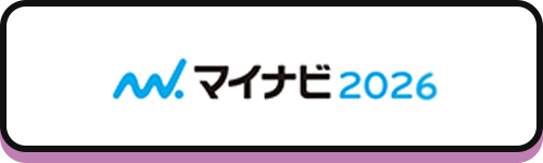 マイナビ2026