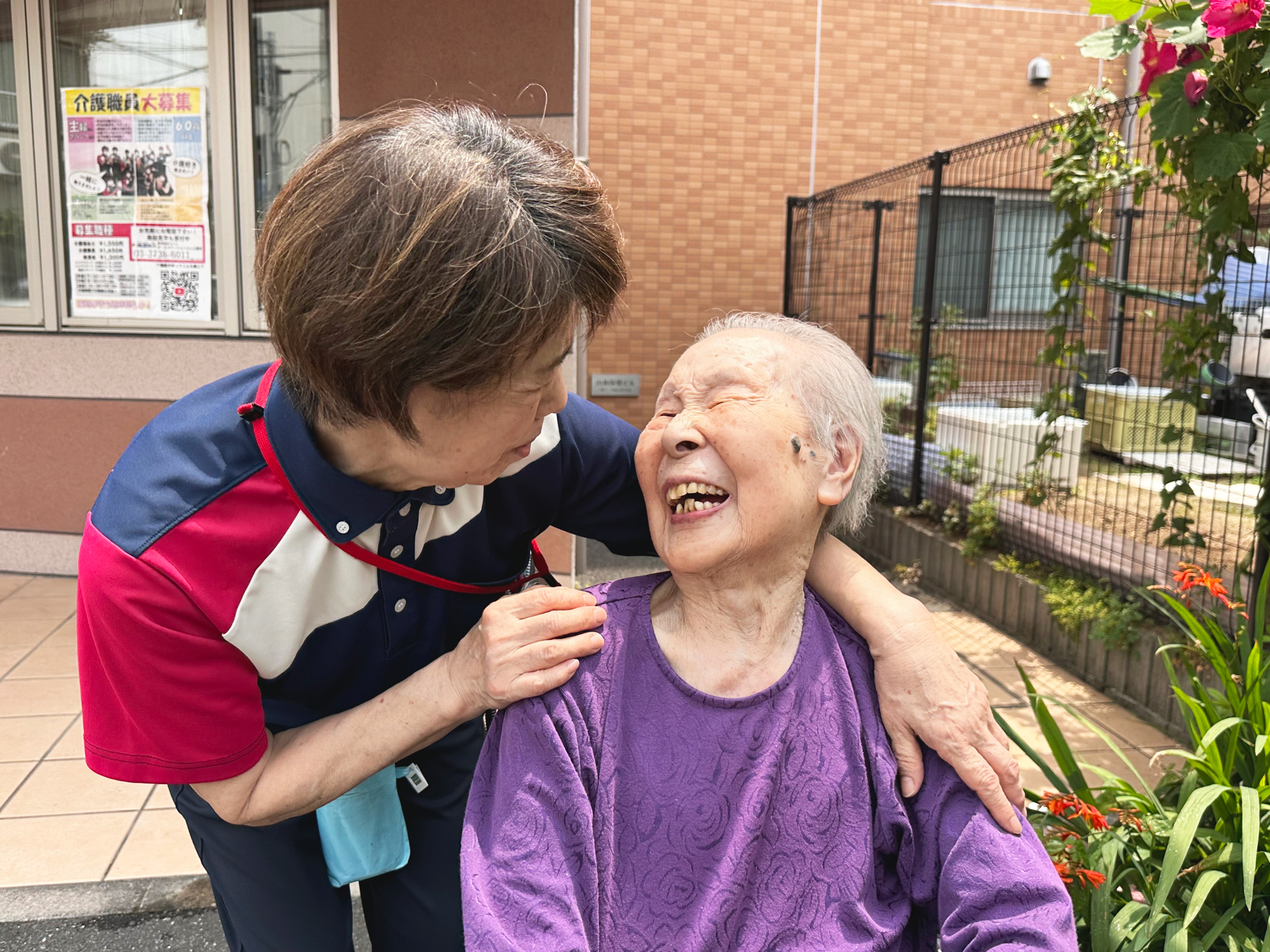 蒲田笑顔