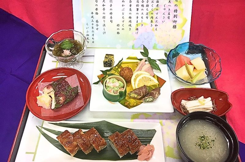 ホームステーション  らいふ相武台