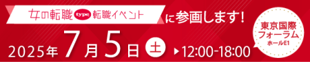 バナー